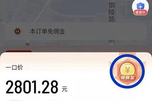 范弗里特：乌度卡擅长鼓励球员 他是位优秀导师&出色的领导者